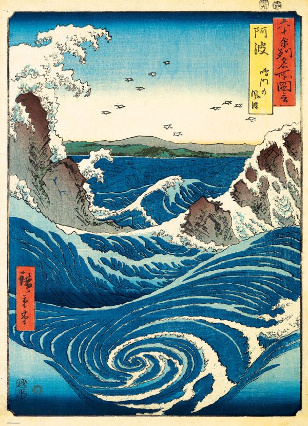 Naruto Whirlpool - Image 2
