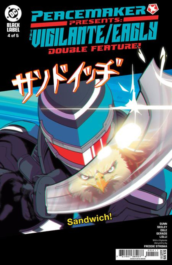 PEACEMAKER PRESENTS THE VIGILANTE EAGLY DOUBLE FEATURE #4 (OF 5) CVR A MITCH GERADS (MR)