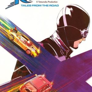 SPEED RACER TALES FROM THE ROAD TWO PRINCES (ONE SHOT) CVR A SEBASTIAN PIRIZ