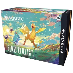 Magic: The Gathering - Final Fantasy Holiday Japanese Chocobo Bundle