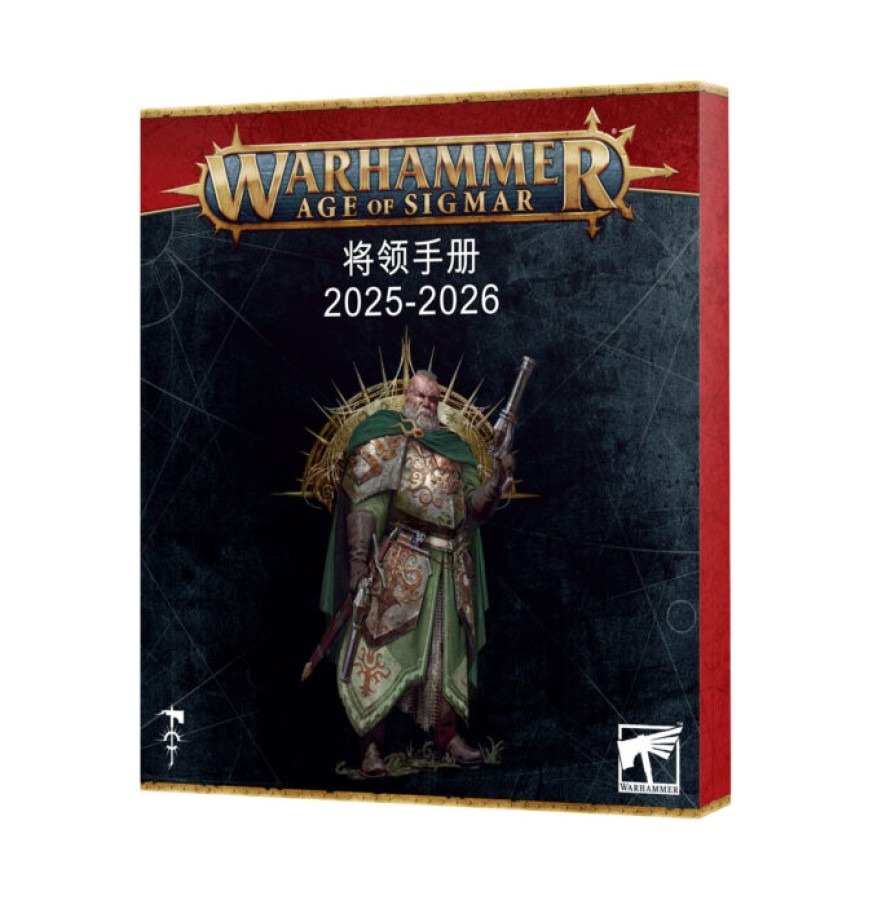 AGE OF SIGMAR: GENERAL'S HANDBOOK (ENG) - Image 2