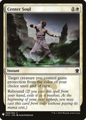 Center Soul [The List Reprints]