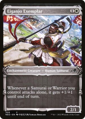 Eiganjo Exemplar (Showcase) [Kamigawa: Neon Dynasty]