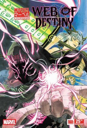 MARVEL MANGAVERSE: WEB OF DESTINY #1